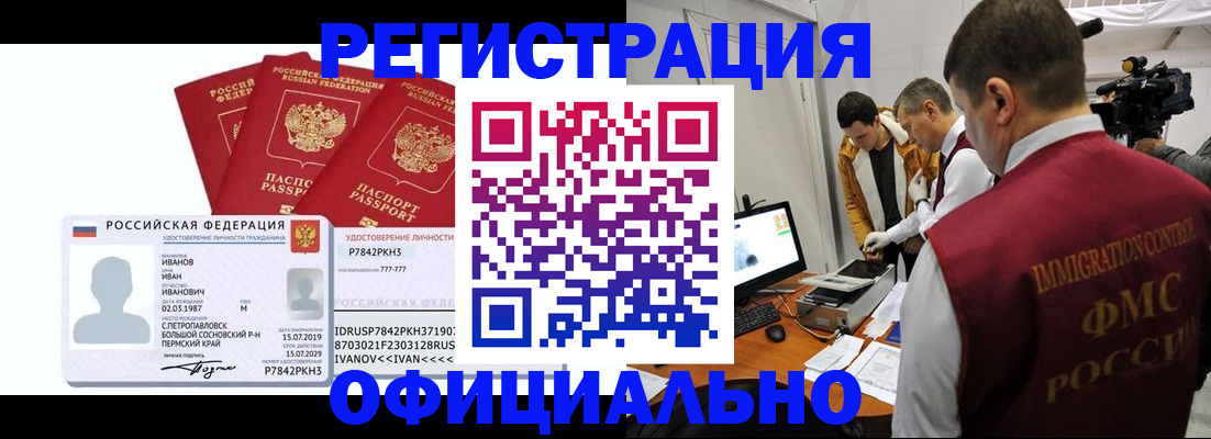 регистрация для дет. сада в Брянской области