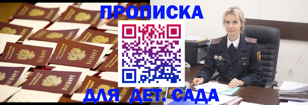 пропишу в квартире в Брянской области