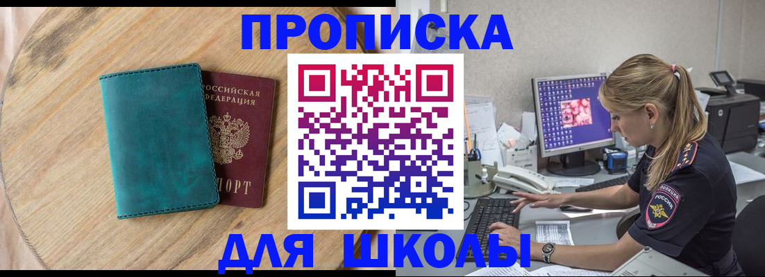 форма 3 в Брянской области